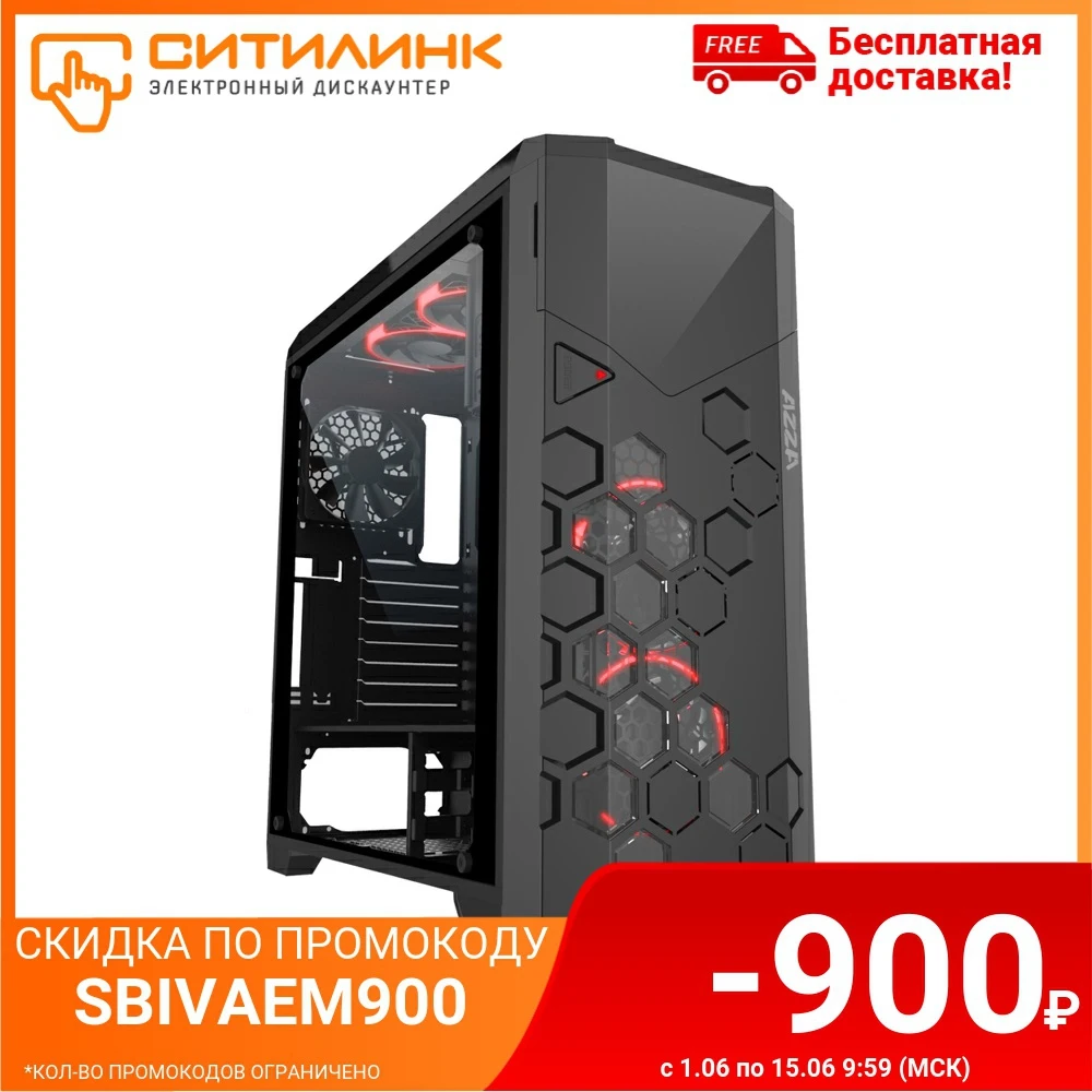 Корпус Formula V LINE 6000 RGB черный без БП ATX 2x120mm 2xUSB2.0 2xUSB3.0 audio door bott PSU|Корпуса для