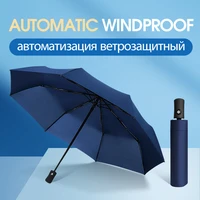 automatic business light folding umbrella for women men large 8 bones strong wind resistant portable rain gift umbrella parasol