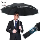Автоматический зонт от дождя для мужчин и женщин, Светоотражающая полоса, в деловом стиле, складывается втрое, с 10 ребрами, ветрозащитные зонтики, подарок
