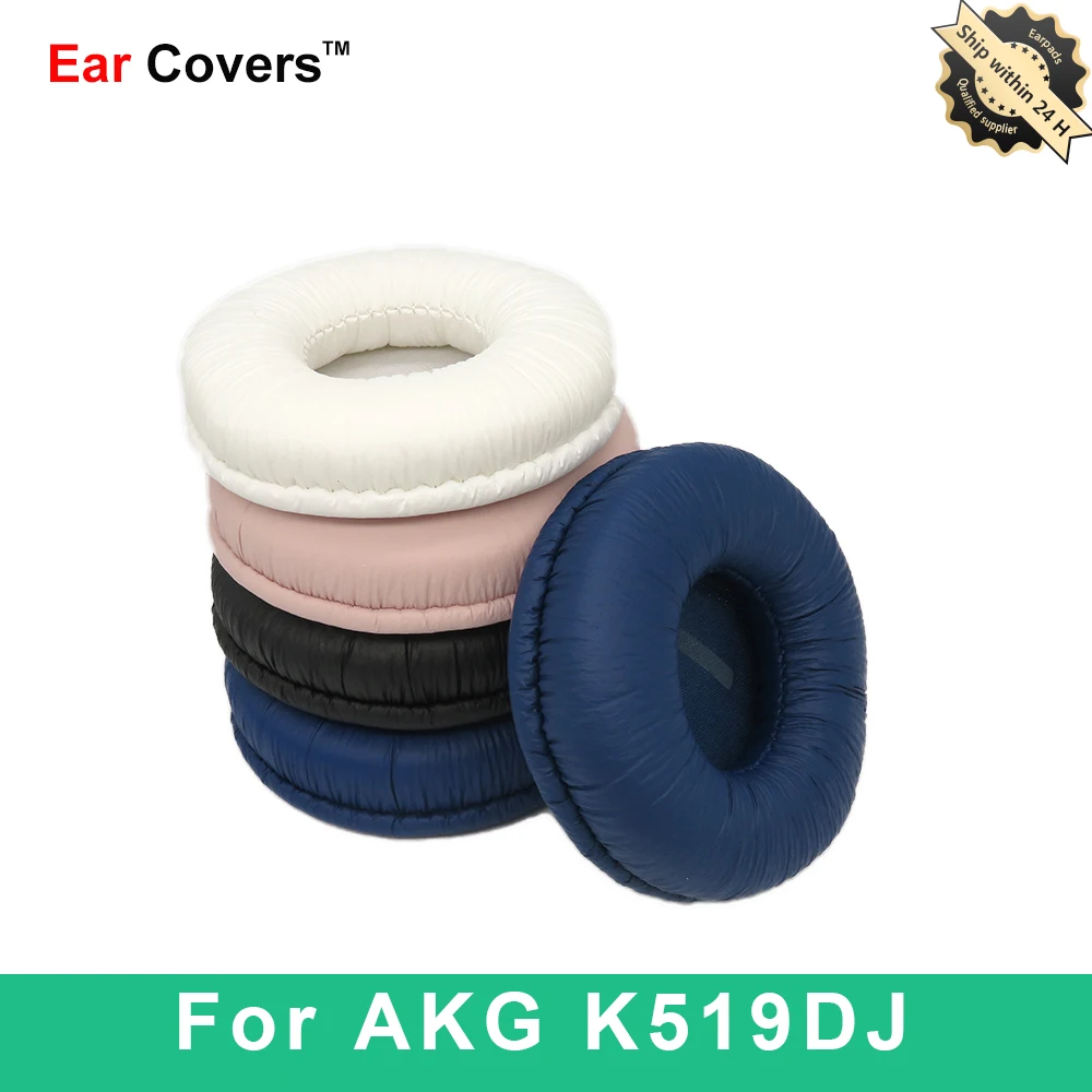 

Амбушюры для наушников AKG K519DJ, сменные амбушюры для наушников, амбушюры для наушников