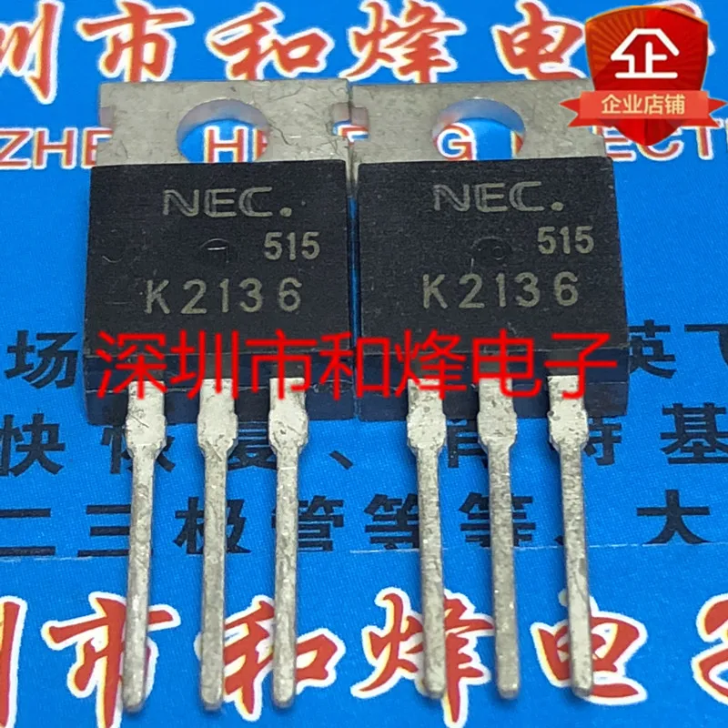 

10 шт. K2136 2SK2136 TO-220 200V 20A