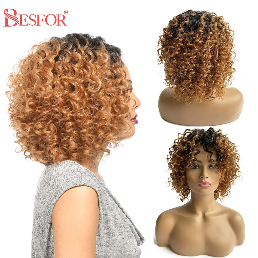 Дешевая полностью машинная короткая глубокая кудрявая челка Омбре 1B30 парик из