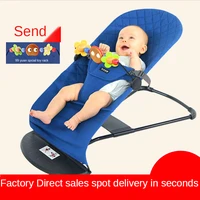 lazychild rocking chair foldable infant bed solid color chaise longue for newborn liberate mothers hands toddler rocking chair