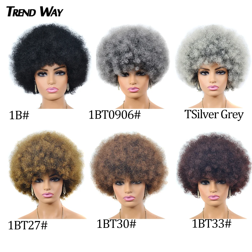 Афро кудрявые вьющиеся синтетические парики для чернокожих женщин 3 дюйма