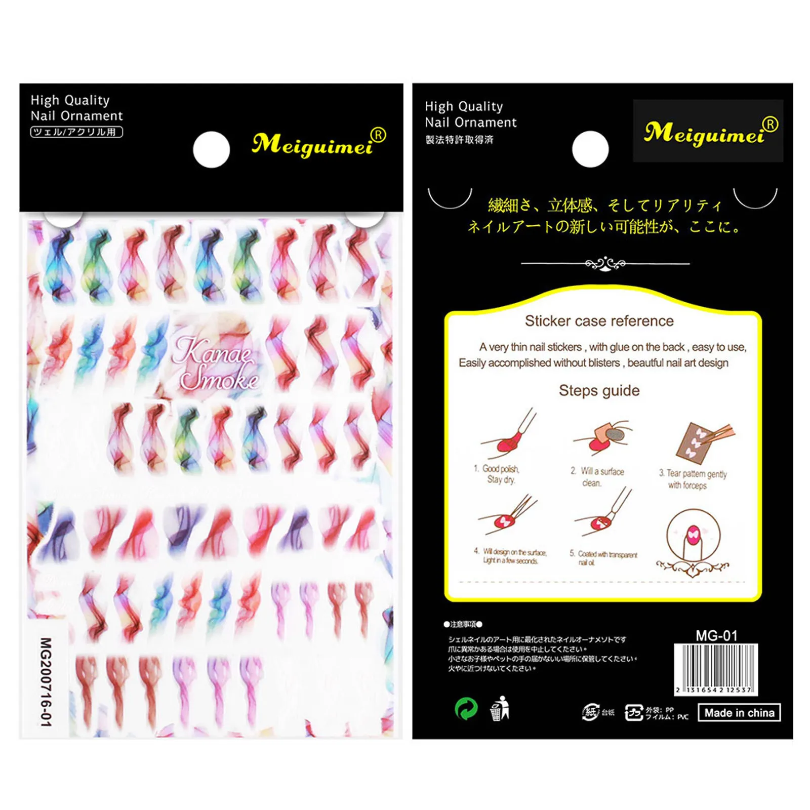 Blooming Flower Sticker Super Flash 3D Nail Japanese Style Art sticker art decorations supplies tool fruit juice | Красота и здоровье