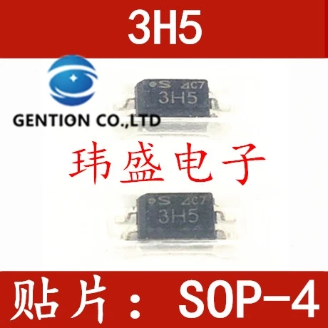 

10PCS PC3H5 h5 EL3H5 SOP 3-4 new patch photoelectric coupler isolator patch of light coupling stock in 100% new and the original