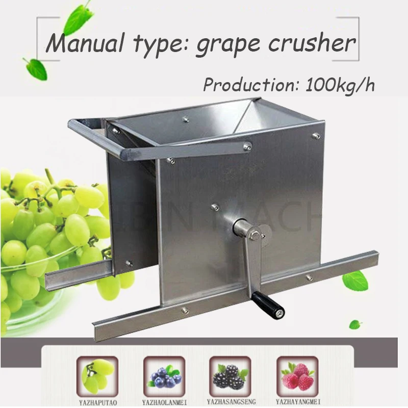 

Grape Crusher 304 Stainless Steel Self-brewed Wine Fruit Wine Tools Hand Crushing Machine