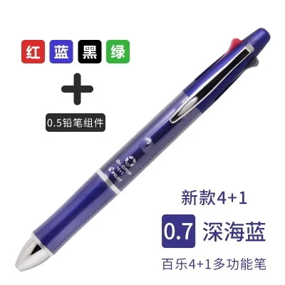 Dark blue 1 шт Япония пилот мульти ручка Dr. Grip 4+ 1 многофункциональная шариковая ручка 0,7 Четырехцветная Шариковая ручка+ 0,5 автоматический карандаш BKHDF-1S - Цвет: Dark blue