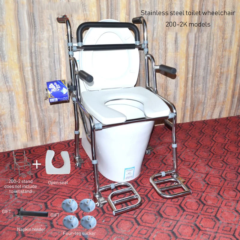 Мобильное кресло для унитаза 200-2K педаль кресло-коляска регулируемая высота