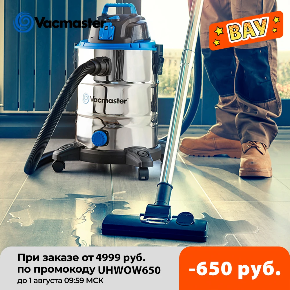 Vacmaster Мокрый сухой пылесос воздуходувка 3 в 1 30L гараж садовые пылесосы мастерская