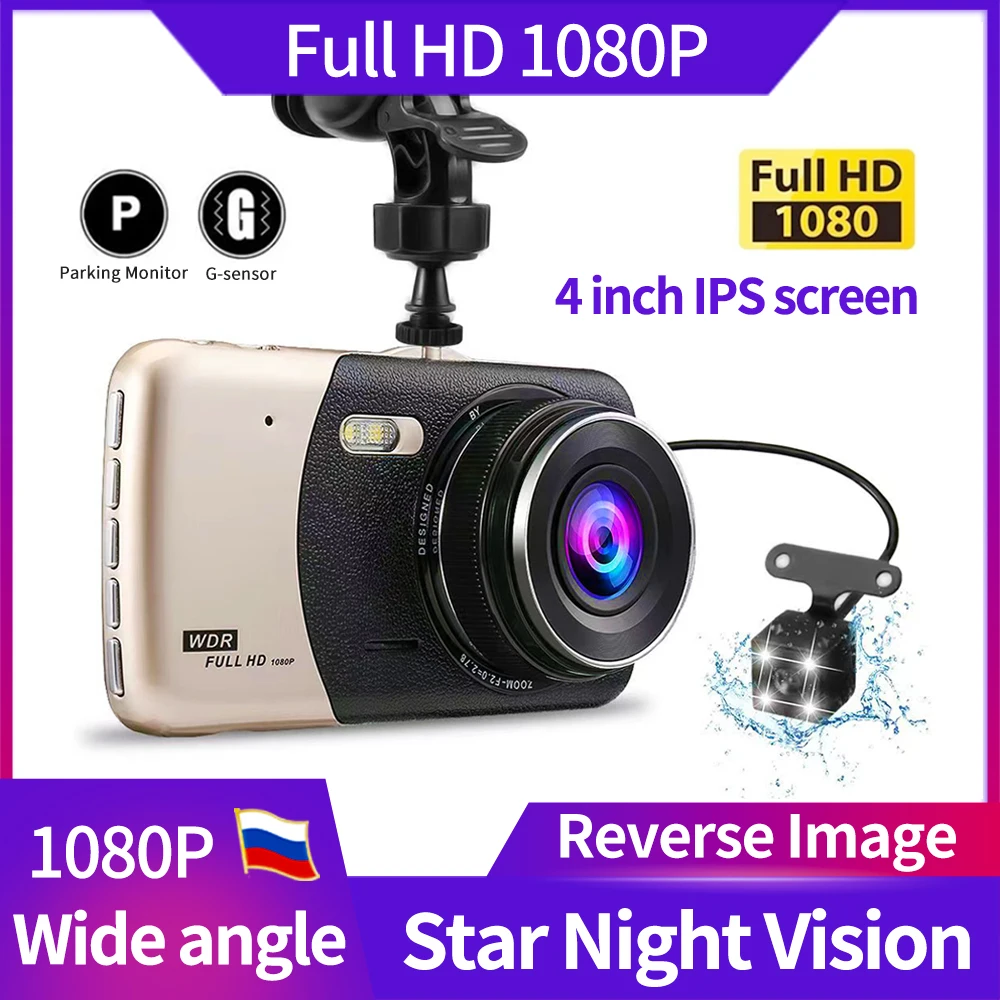 

Car DVR 4 Inch HD 1080P Video Recorder Camera Dual Lens 170 Wide Angle Driving G-Sensor Night Vision Cycle Recording Dash Cam