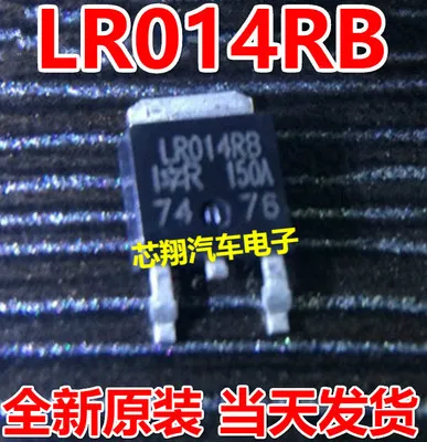 LR014RB новых химических веществ |