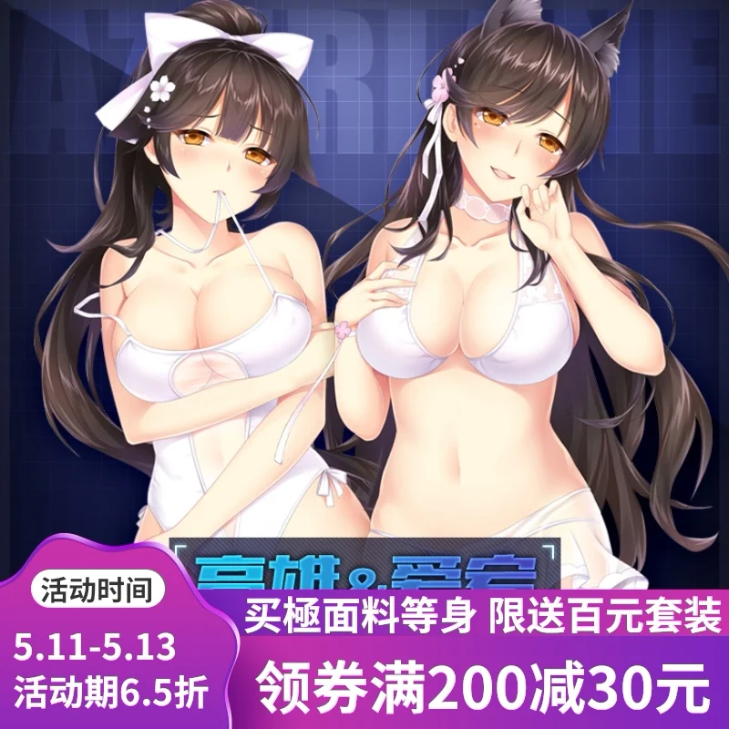 

Наволочка для подушки аниме «Ажур Лейн» Atago & Takao, сексуальный наволочка дакимокура A160 * 50/35*55 см, наволочка для косплея, двухсторонняя ткань 2WT