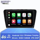 Автомобильный мультимедийный плеер 4 + 64 ГБ DSP Carplay для Skoda Octavia A7 3 2014-2018 мультимедиа 2din Android 10 радио автонавигация GPS