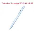 Высококачественная P.anasonic Toughbook CF-C1 CF C1 CF-C2 CF C2 CF-H1 ручка для сенсорного экрана ноутбука, сенсорный стилус для сенсорного экрана