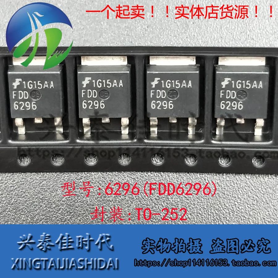 Original new 5pcs/ 6296 FDD6296 50A/30V TO-252 |