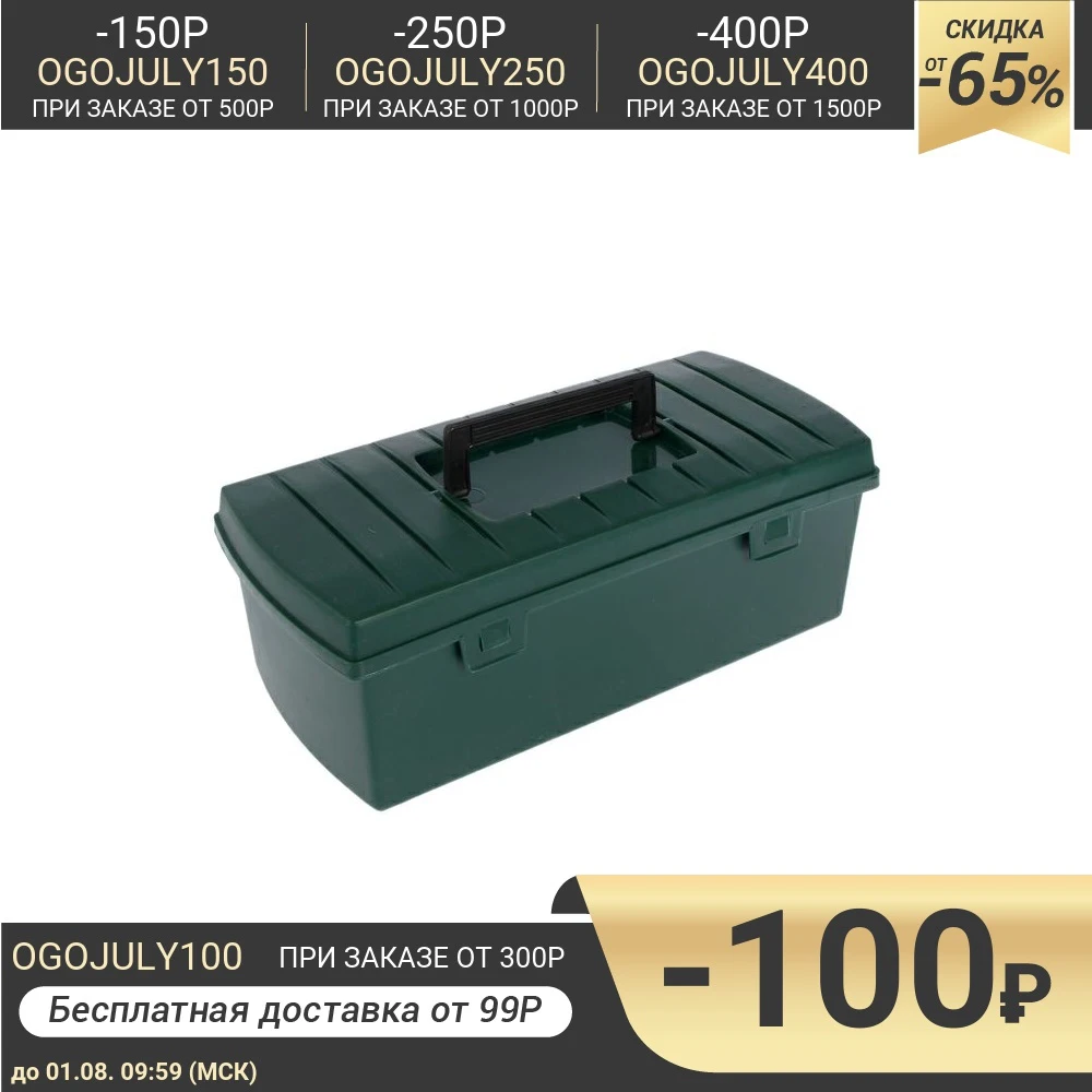 Ящик для инструмента TUNDRA 35 х 16.5 12.5 см пластиковый 2356598|Кейсы инструментов| |