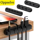 Органайзер для кабеля Oppselve, держатель провода USB для мыши, наушников, наушников, шнура зарядного устройства, протектор кабеля, зажимы для управления сматыванием кабеля