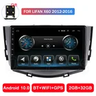 Автомобильный радиоприемник 2 + 32 ГБ Android 10, мультимедийный видеоплеер, навигация GPS для Lifan X60 2012 2013 2014 2015 2016, сенсорный экран BT WIFI