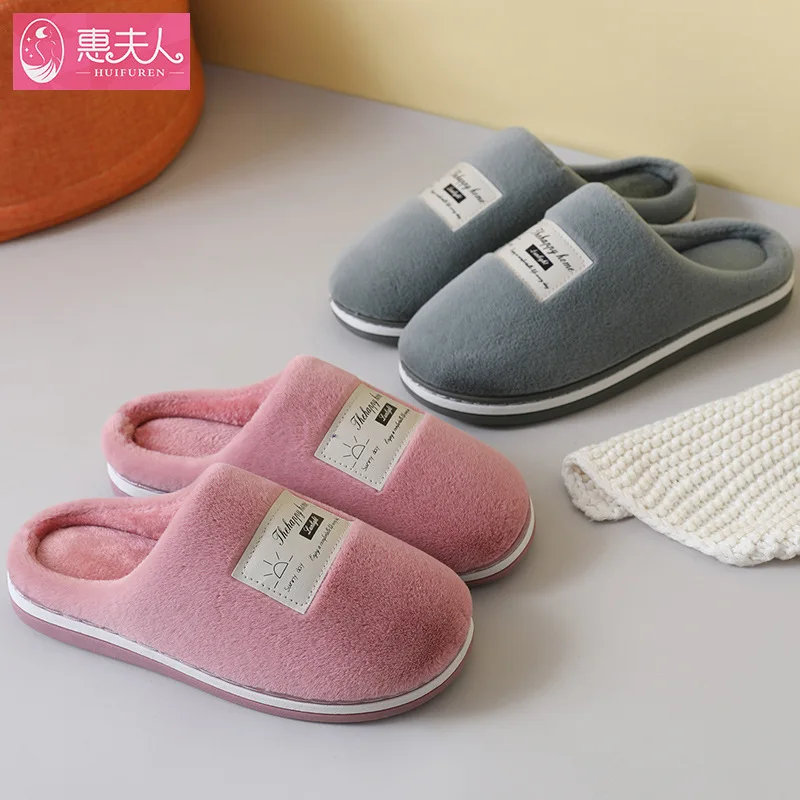 Cotton Slippers Women's Plush Winter Flat Heel round Toe Home Couple Home Warm Slippers Men's Indoor Mop  furry slippers