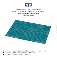 tamiya modeling tool cutting mat cutting pads a4 3022cm green suitable for model making 74118