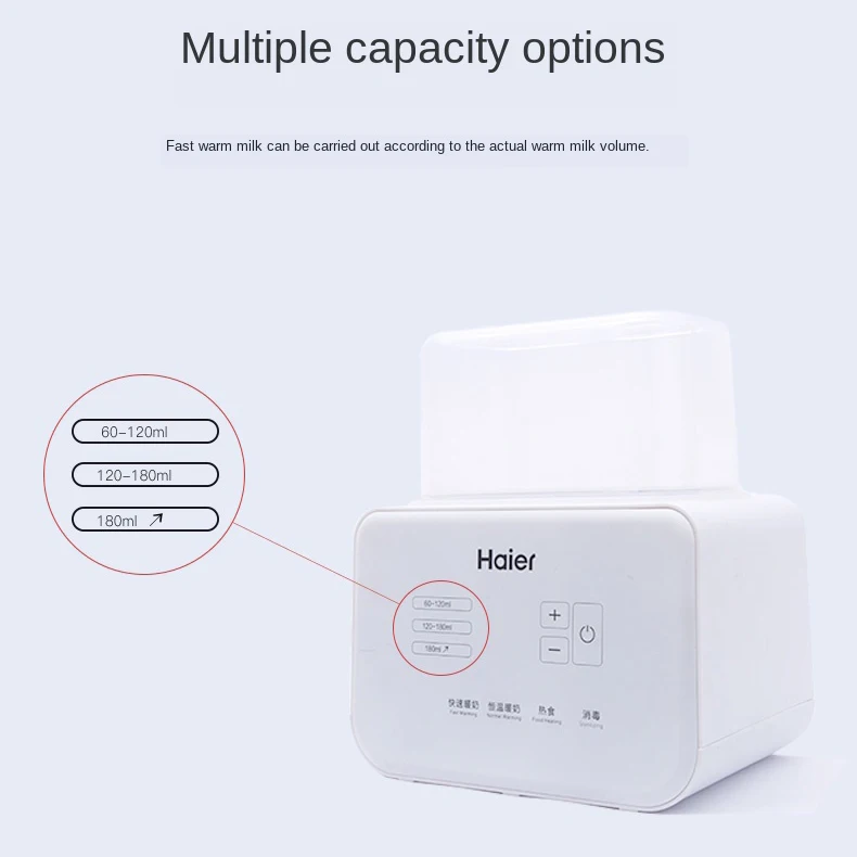 Haier Подогреватель детских бутылочек стерилизатор ультра тихий 2в1 подогреватель