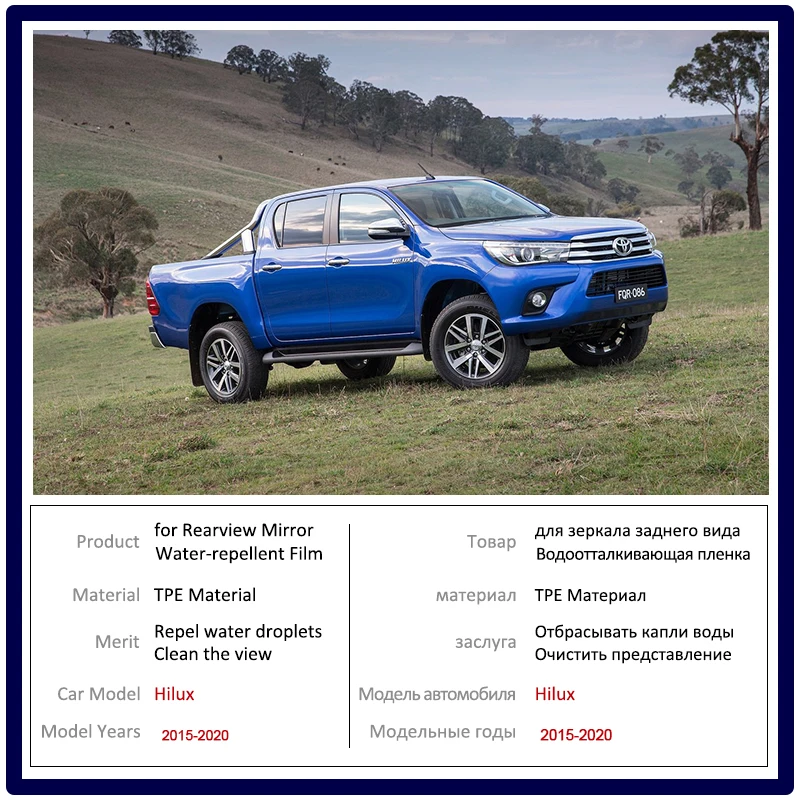Для Toyota Hilux 2015 ~ 2020 AN120 AN130 120 130 полное покрытие противотуманная пленка зеркало