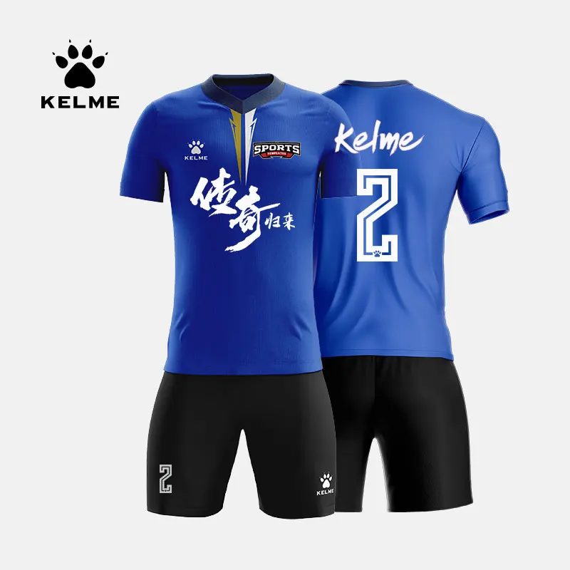 Мужская футбольная форма KELME на заказ спортивный костюм из Джерси с коротким