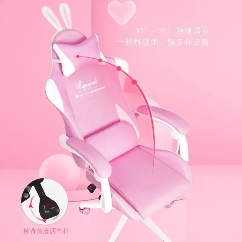 Новинка высококачественное игровое кресло WCG милый розовый компьютерный стул