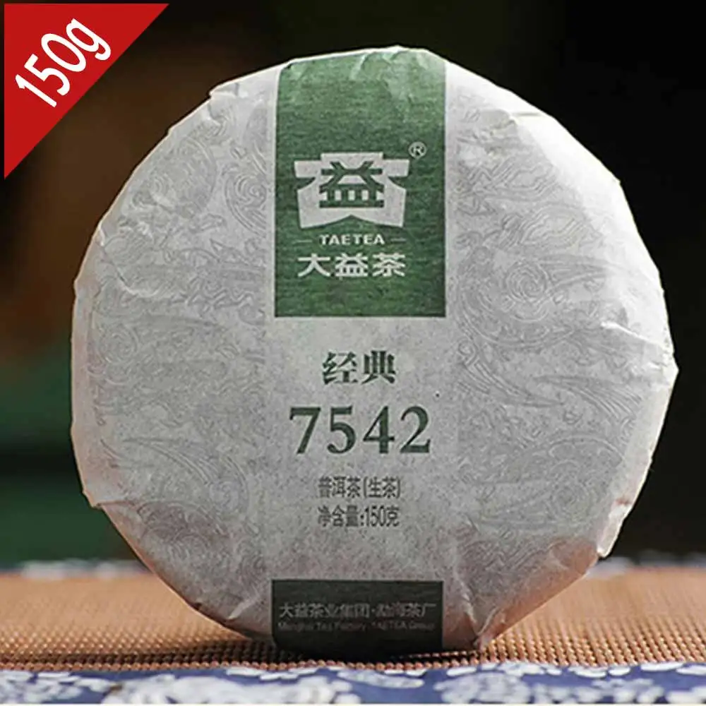 Классический сырой чай Yunnan Menghai Dayi 7542*2018 150 г Шэн 1801 пакетный Детокс Pu erh для потери
