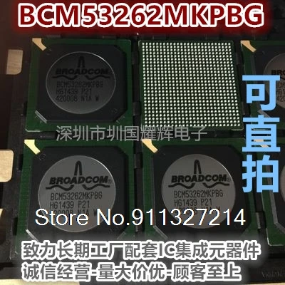 

BCM53262MKPBG BGA-676