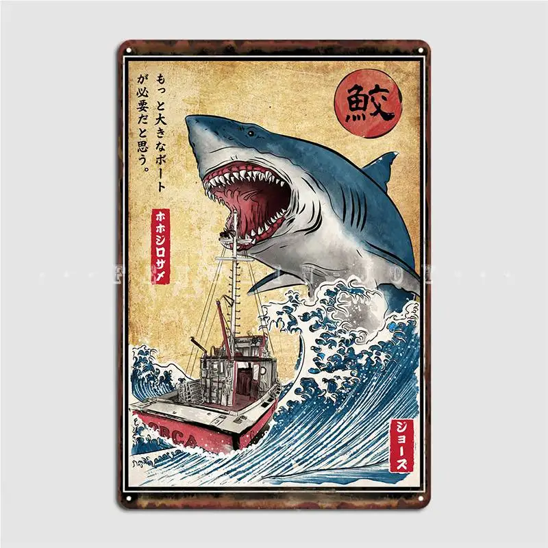 

Hunting The Shark In Japan Metal Plaque Poster Club Party Painting Décor Personalized Living Room Tin Sign Poster