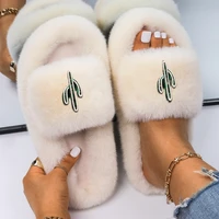 fluffy flip flops women indoor slippers chic cactus faux fur slides open toe comfortable sandals fashion winter slippers shoes