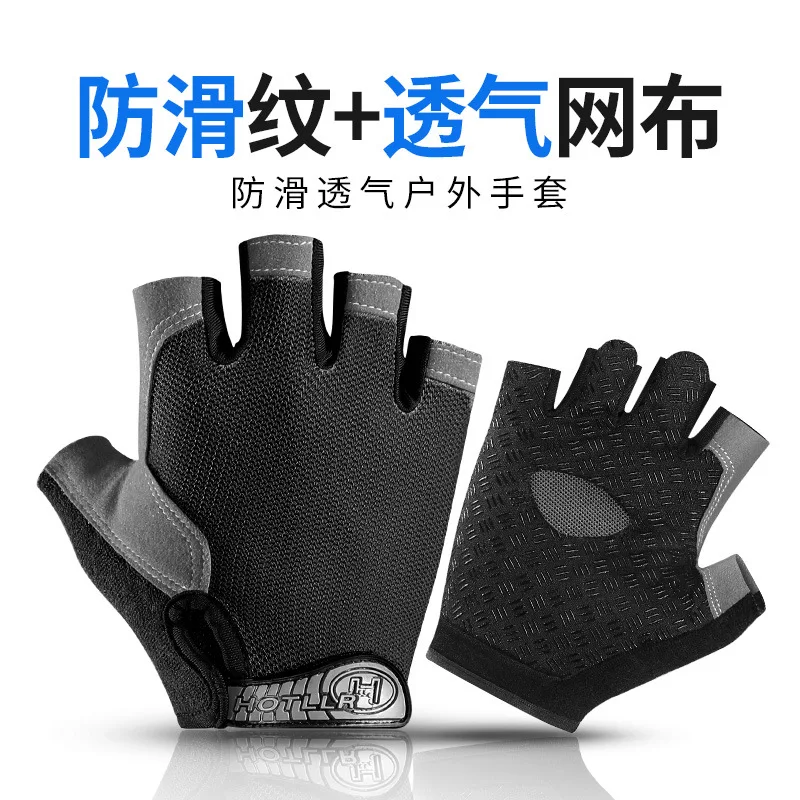 

Men's Cycling Gloves Outdoor Sports Bike Fitness Half Finger Men and Women Training Non-slip Wear-resistant Breathable