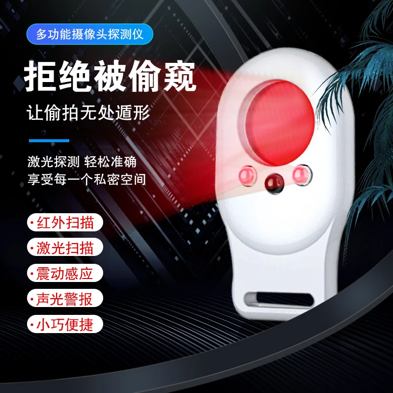 anti theft alarm anti spy camera detector portable mini rf signal detector hidden cameras scanner free global shipping