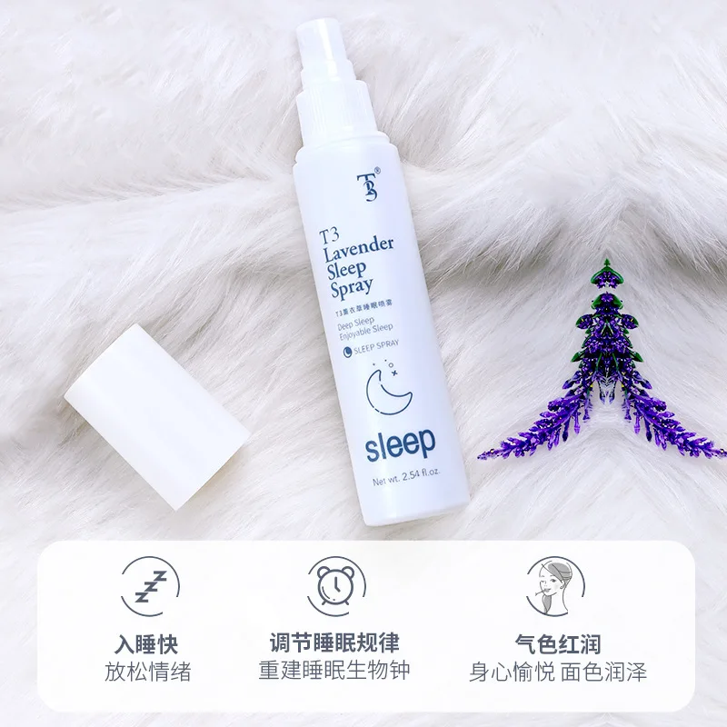 Новинка ароматерапия натуральный Лавандовый спящий спрей 75 мл подушка для