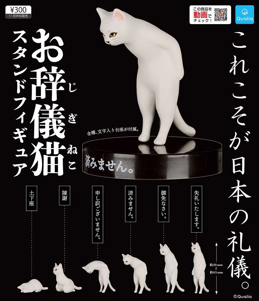 

Original Genuine Capsule cute kawaii funny Humble white cat bowing kneeling posture etiquette models gashapon toys