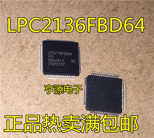 LPC2136FBD64/01 LQFP64 LPC2136 LPC2136FBD64 | Обустройство дома