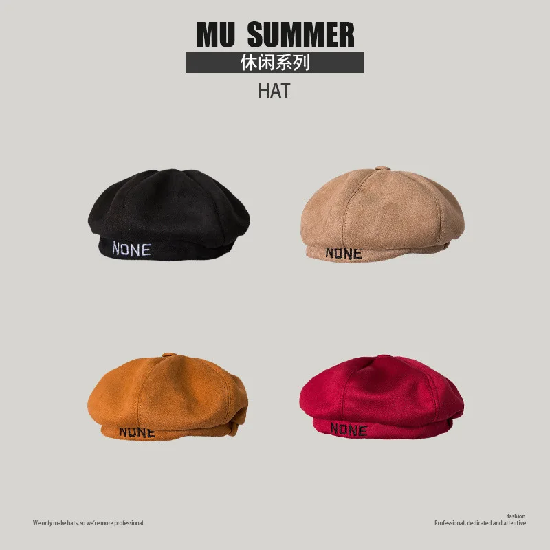 

Универсальный замшевый берет с буквенной вышивкой в Корейском стиле, восьмиугольная шапочка, шапочка