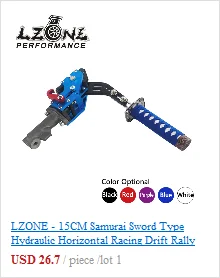 LZONE-Racing алюминиевый Универсальный Гидравлический ручной тормоз рычаг Дрифт ручной тормоз E-brake Racing JR3654