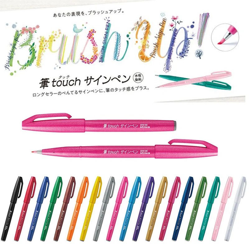 1pc New Color Pentel Brush Sign Pens Fude Touch Pen Flexible