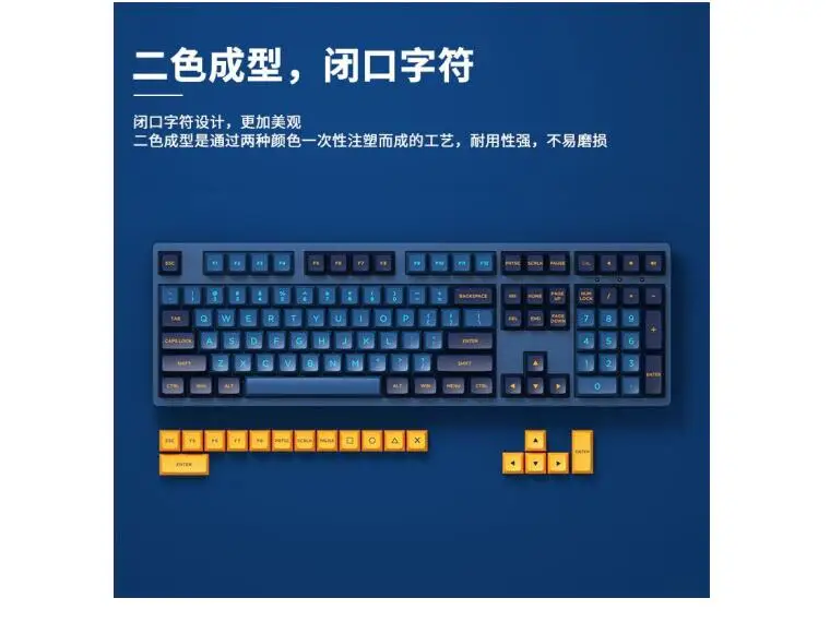 

AKKO 3108 OSA Macaw Mechanical keyboard wired height PBT material two-color 108-key desktop computer laptop keyboard