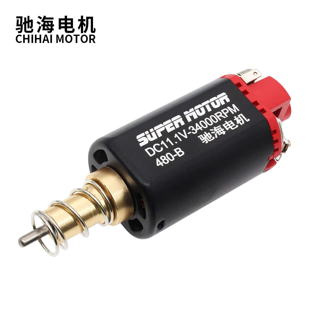 Водные гелевые бусинки части CHF-480S-11340B длинноосевой № 2 для коробки передач мотора постоянного тока шестерни для страйкбола пистолет/M90-M120/JINMING M4A1-J9/ACR-J10