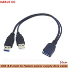 Кабель-удлинитель USB 3,0 (гнездо)-двойной штекер USB (штекер), для передачи данных и питания, подходит для 2,5 дюймовых мобильных жестких дисков