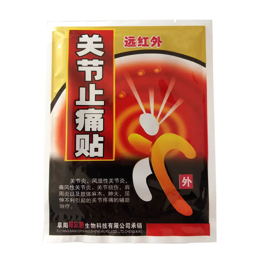 Суставы/артрит анальгетик штукатурка 8 шт/32 шт сильное проникновение китайские