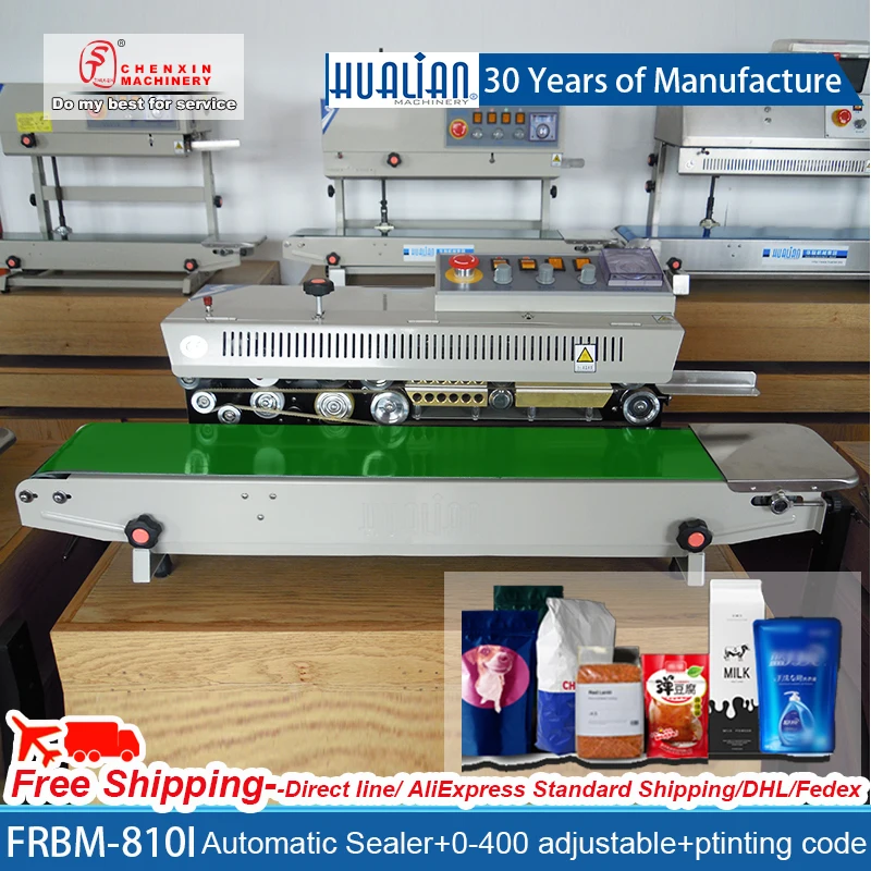 FRBM 810I промышленная машина для запайки автоматическая упаковочная