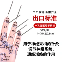 disposable medical acupuncture needles fine needles nerve endings stimulation flat handle needles steel handle needles hand