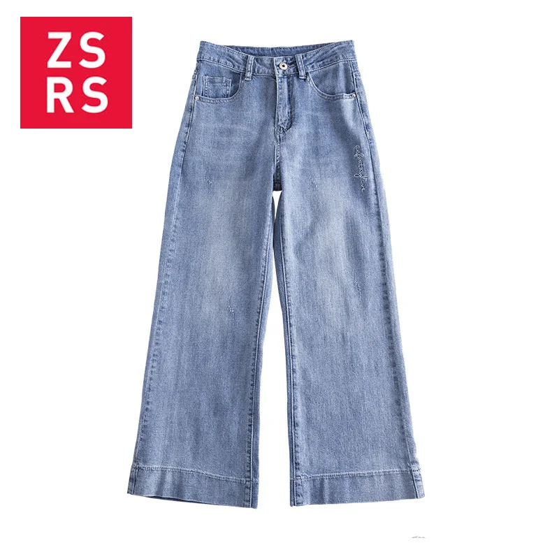 

Zsrs 2020 women wide leg pants woman's jeans Wide Leg Jeans Elastic High Waist Trousers Womens Clothing female casual streetwear