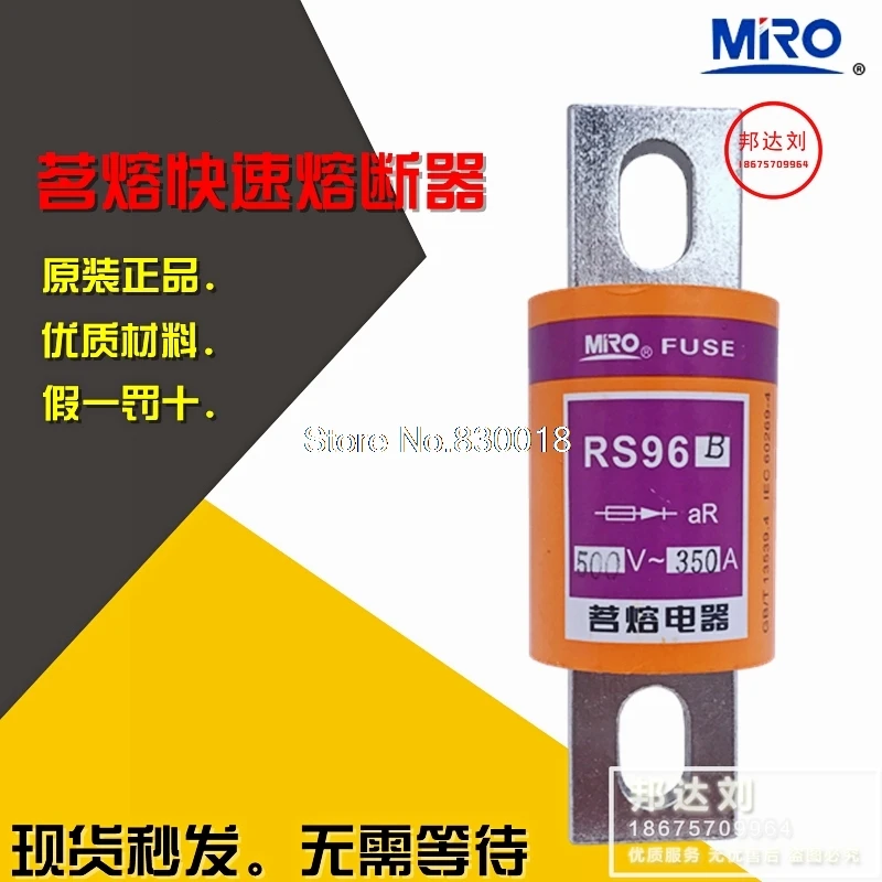 

RS96B-350A MRO Mingrong Fuse Insurance Fast Fuse RS96B-350A RS96-5PCS/LOT