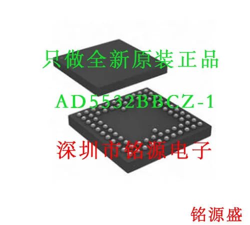 

new original 1pieces AD5532BBCZ-1 AD5532BBC-1 AD5532 CSPBGA-74